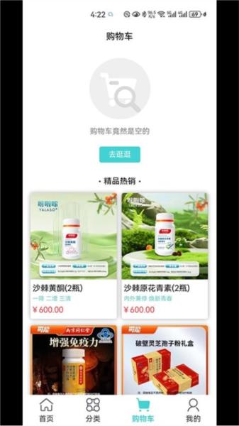 可能图片