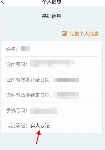 吉事办图14