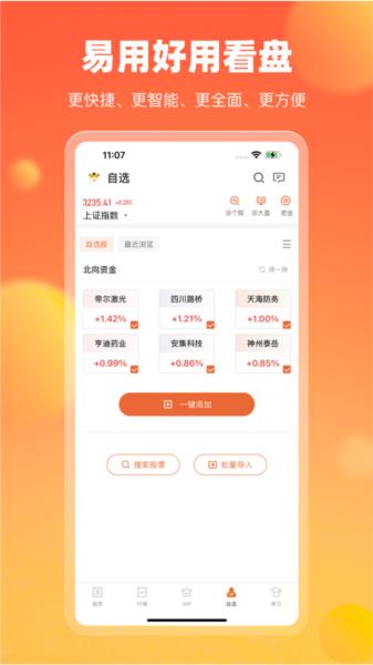 中广资本图片3