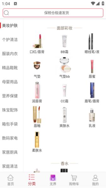 美罗精品购图片2