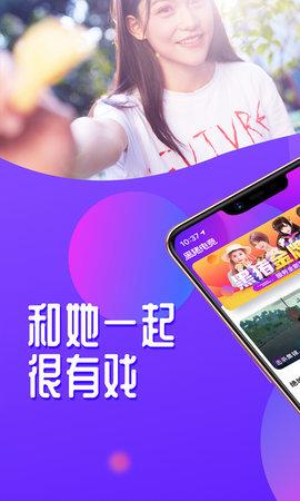 黑猪电竞手机版