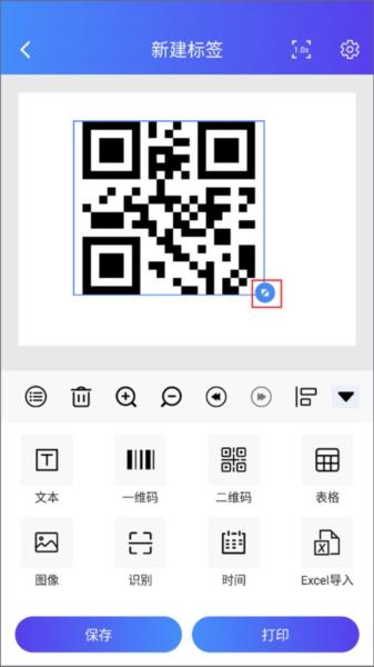 XPrinter17