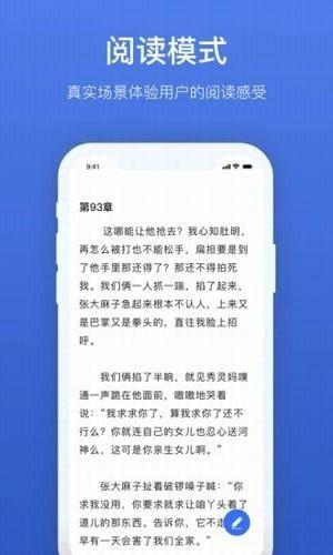 灯果写作免费版