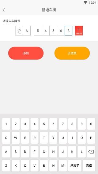 合生通图片5