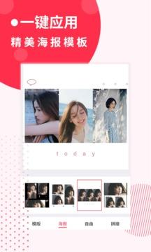 电子相册app