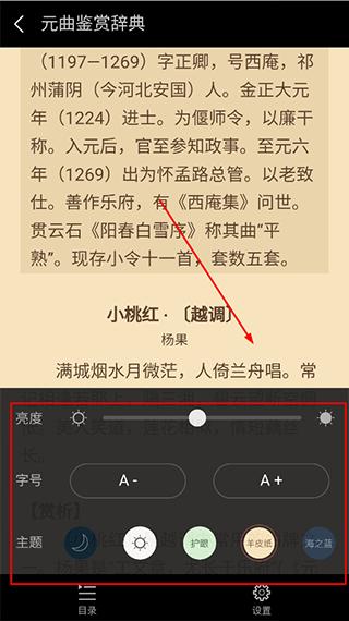问道国学

图片10