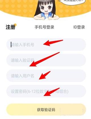 78动漫4