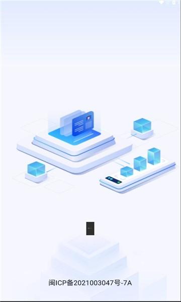 NB虚拟机app图片2