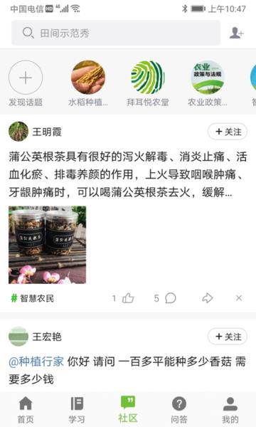吉农云图片1