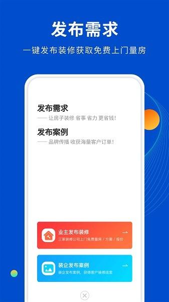 家装设计库图片1