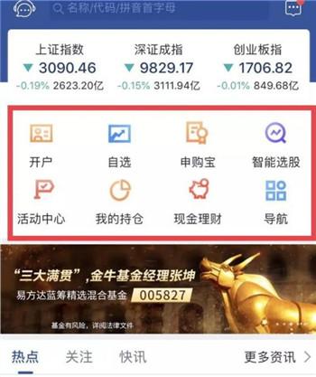 国信证券图片4