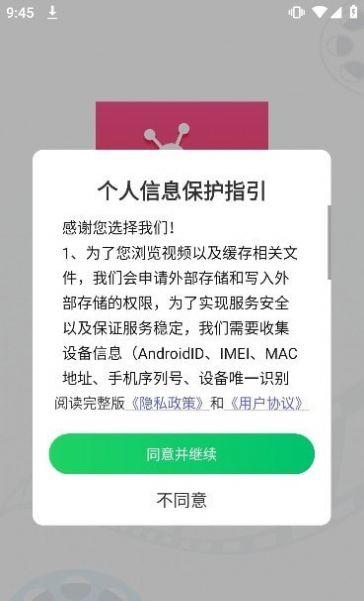 一起追短剧app