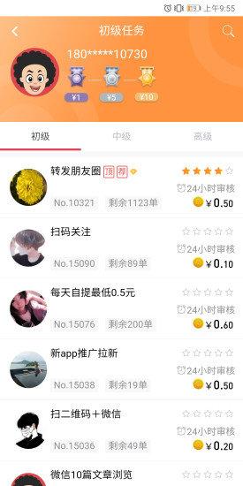 帮小咖app