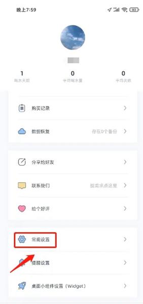 柠檬喝水6