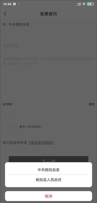 爱略阳图片10
