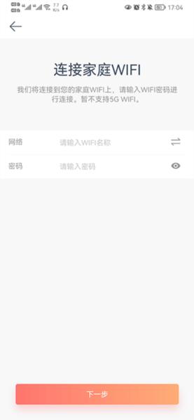 小益智能图片5