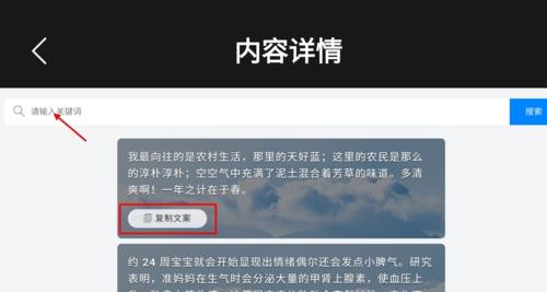 逆象提词图片3