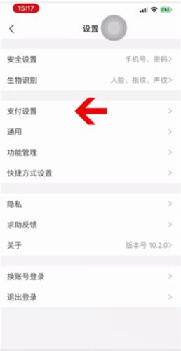中华珍宝馆图片8