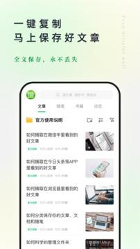 个人图书馆app最新版