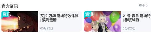 库街区图片3