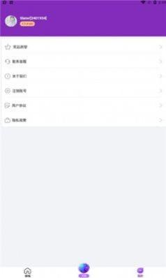 欧皇营地手机版