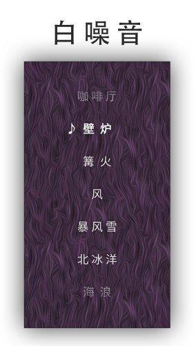 也马智行app