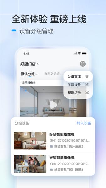 华为好望客户端 安卓版v3.5.8 安卓版v3.5.8