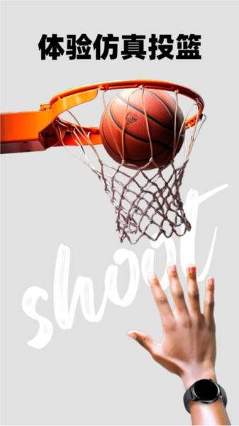篮球大冒险免费版 安卓版v1.00 安卓版v1.00