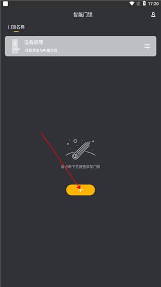 海豚智能图片5