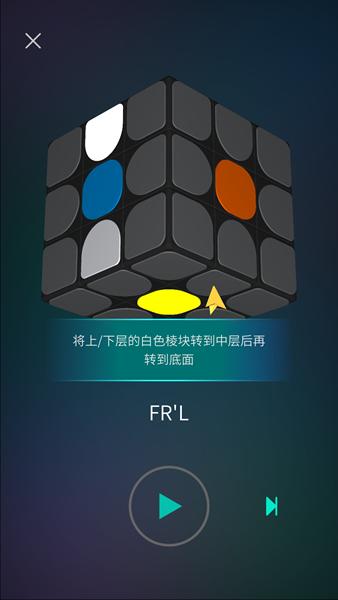 魔方学院图片1