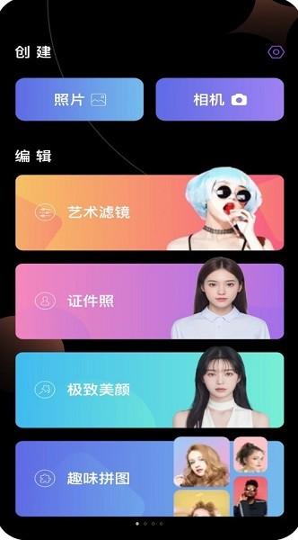 智美修图图片