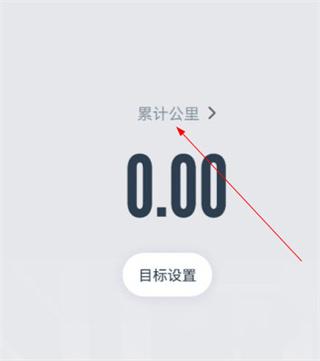 闪动校园5
