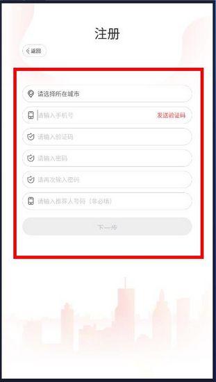 曹操跑腿骑士版图片