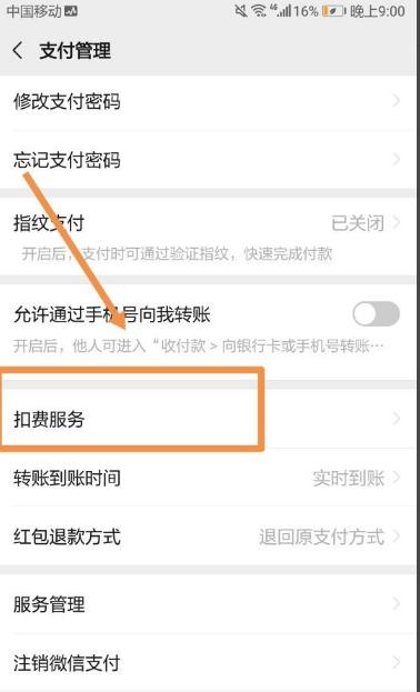 美团外卖图片5