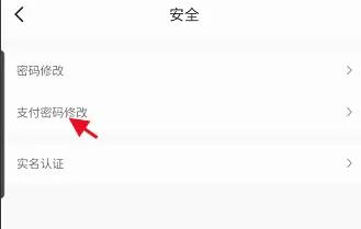 长春市民卡图片11
