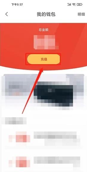 身材有道图片6