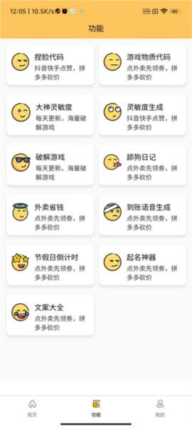 怪兽画质4