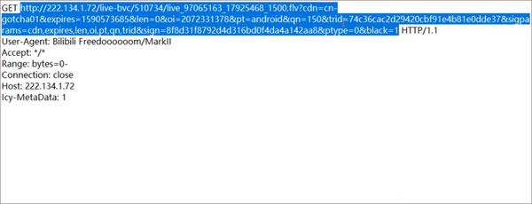 Packet Capture图片10