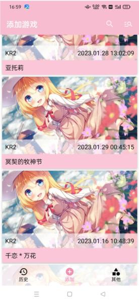 Tyranor模拟器图片2