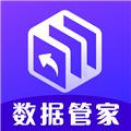 闪电清理垃圾 安卓版v4.2.5