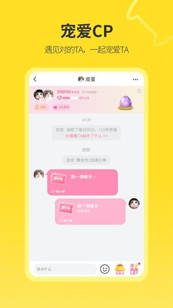 句苗岛