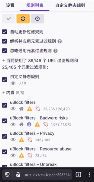 火狐浏览器图片8