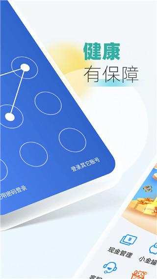 中航鲸钱包app图片1