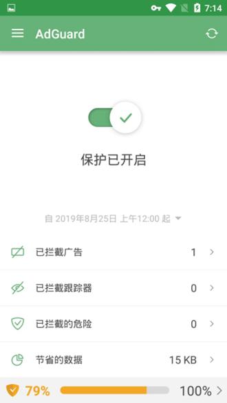 AdGuard终身永久免费版 最新版v4.5.6 最新版v4.5.6