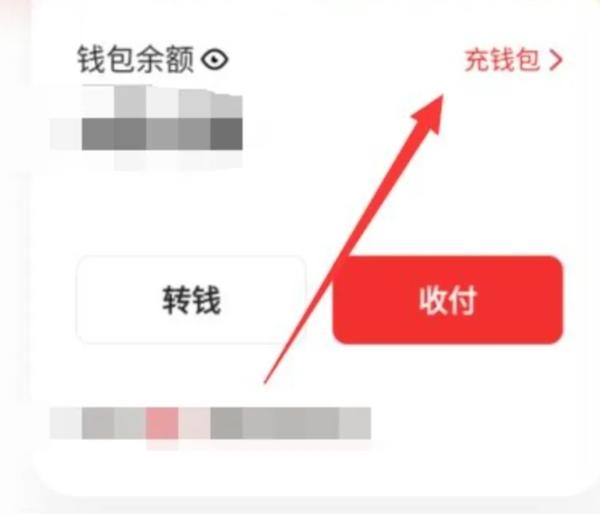 数字人民币app图片14