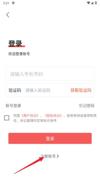 自然游戏盒子图片7
