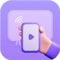 一键无线投屏app 安卓版v2