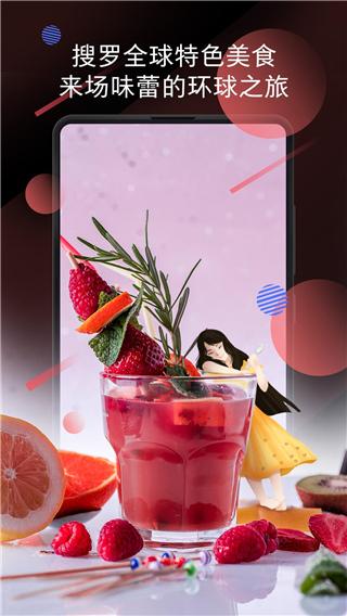 Wallpaper Carousel图片