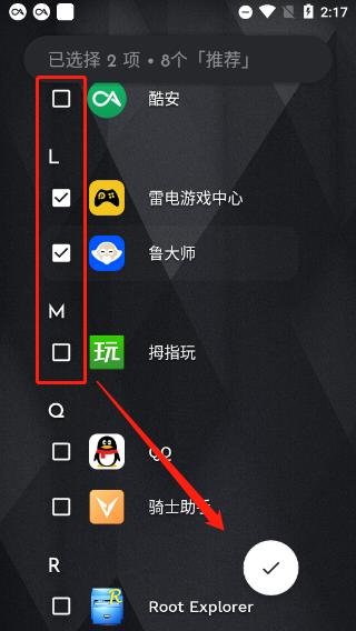 Niagara Launcher图片4