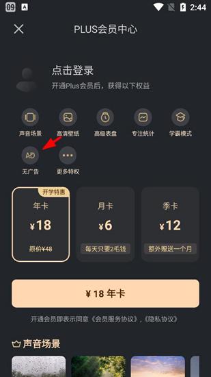 翻页时钟图片